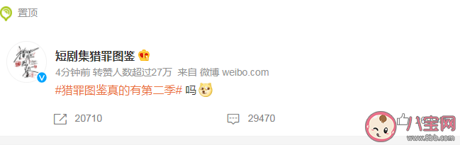 《猎罪图鉴》真的有第二季吗 《猎罪图鉴》结局有哪些伏笔