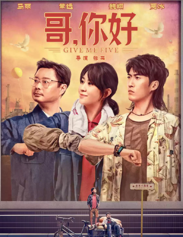 4月有哪些值得一看的新片 4月重点新片一览