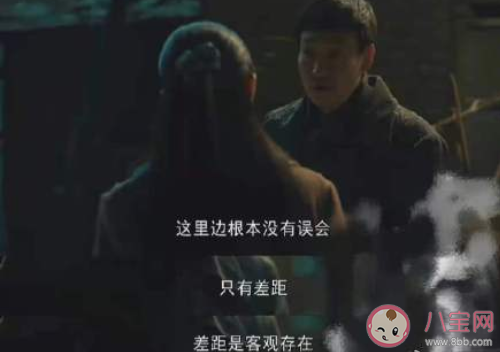 《人世间》带给你哪些人生感悟 《人世间》经典台词句子