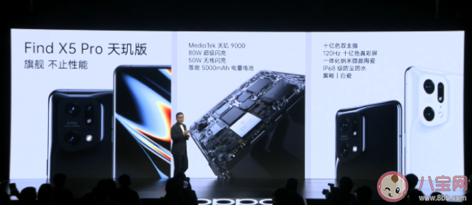 OPPO Find X5系列参数对比 OPPO Find X5系列买哪个好 OPPO Find X5系列参数对比 OPPO Find X5系列买哪个好