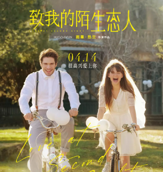 4月有哪些值得一看的新片 4月重点新片一览