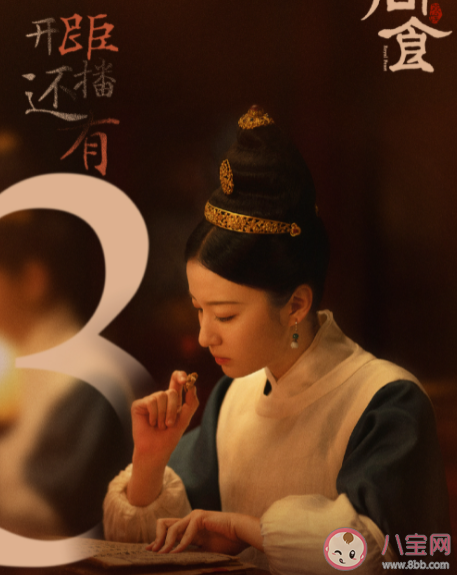 《尚食》姚子衿历史原型是谁 姚子衿是孙皇后的原型吗