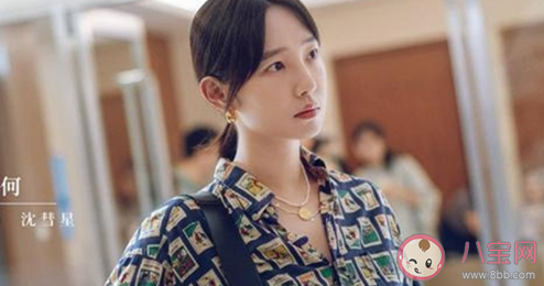 《我们的婚姻》四位女主结局是什么 如何看待我们的婚姻中的女性