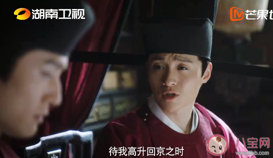 《玉面桃花总相逢》汤泽结局是什么 汤泽是好人还是坏人