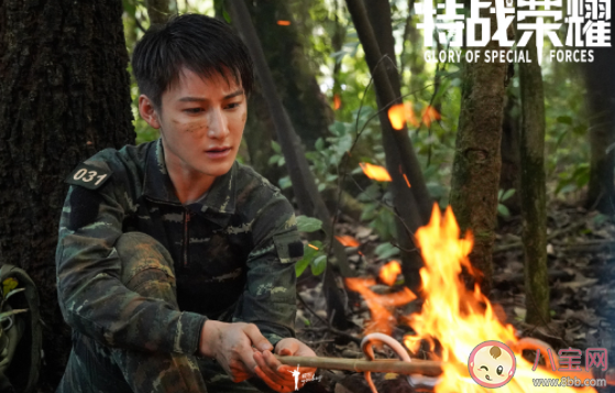 《特战荣耀》郭笑笑结局是什么 郭笑笑喜欢燕破岳吗