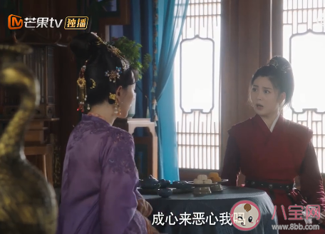 《玉面桃花总相逢》贾继芳喜欢崔五郎吗 贾丞相为什么要帮助许清嘉