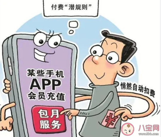 运营商自动续费是霸王条款吗 如何看待自动续费 运营商自动续费是霸王条款吗 如何看待自动续费