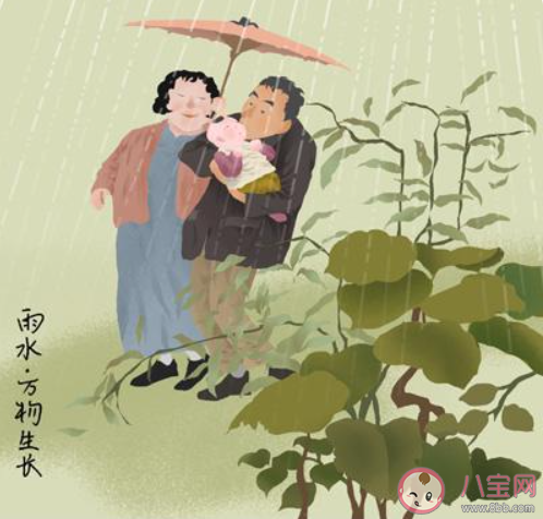 雨水节气一定会下雨吗 蚂蚁庄园2月19日答案最新 雨水节气一定会下雨吗 蚂蚁庄园2月19日答案最新