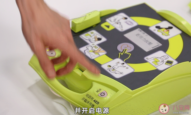 蚂蚁庄园用AED救人时应该按照什么提示来操作 3月22日答案介绍 蚂蚁庄园用AED救人时应该按照什么提示来操作 3月22日答案介绍