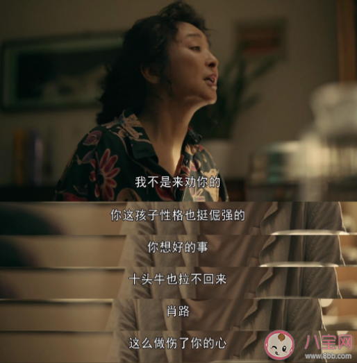 《亲爱的小孩》高彩屏人设合理吗 高彩屏是个怎样的人 《亲爱的小孩》高彩屏人设合理吗 高彩屏是个怎样的人