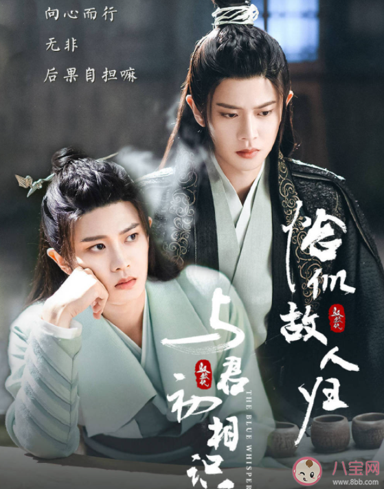 《恰似故人归》长意最后成为天帝了吗 长意为什么还能长出尾巴 《恰似故人归》长意最后成为天帝了吗 长意为什么还能长出尾巴