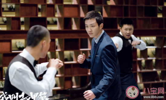 男频爽剧《我叫赵甲第》好看吗 《我叫赵甲第》口碑怎么样 男频爽剧《我叫赵甲第》好看吗 《我叫赵甲第》口碑怎么样