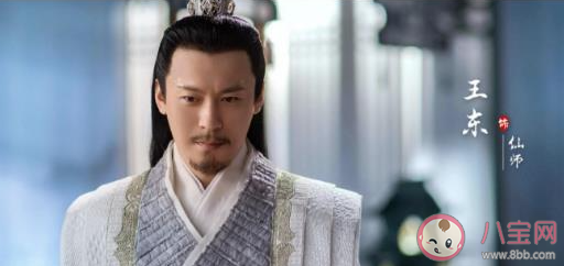 《与君初相识》仙师结局是什么 仙师喜欢的是谁