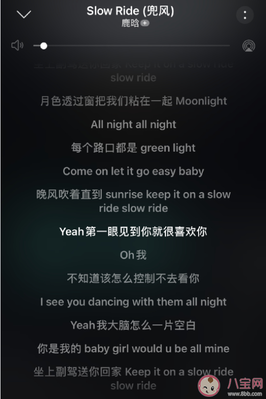 鹿晗新歌《兜风》歌词是什么 Slow Ride 兜风完整版歌词在线试听 鹿晗新歌《兜风》歌词是什么 Slow Ride 兜风完整版歌词在线试听