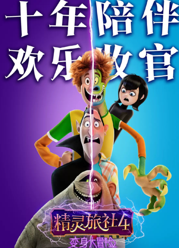 4月有哪些值得一看的新片 4月重点新片一览