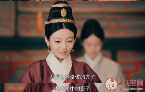 如何评价尚食中的殷紫萍 你觉得殷紫萍是怎样的一个人