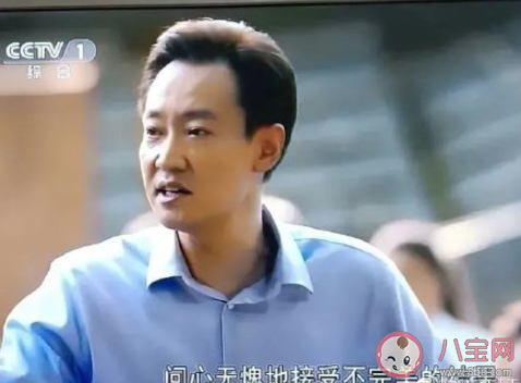 如何评价人世间中的周秉义 剧中的周秉义是怎样的人
