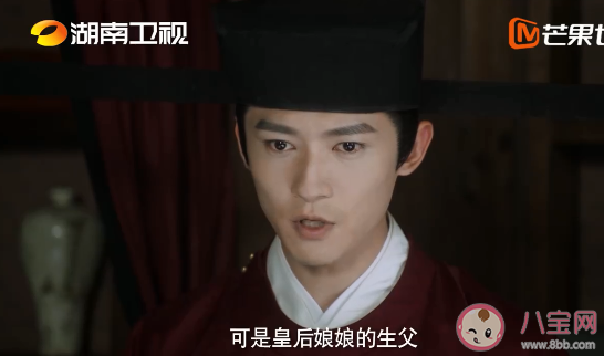 《玉面桃花总相逢》汤泽结局是什么 汤泽是好人还是坏人