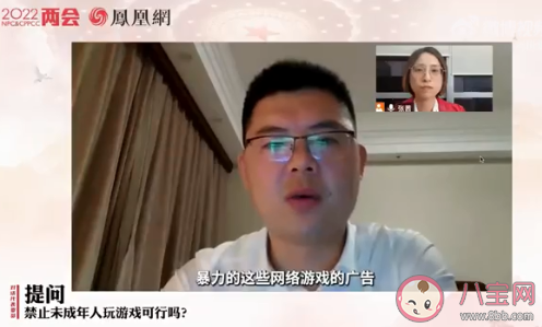 如何看待禁止明星代言游戏广告 游戏真的不好吗