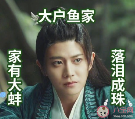 《与君初相识》翟晓星结局是什么 翟晓星是纪云禾的跟班吗