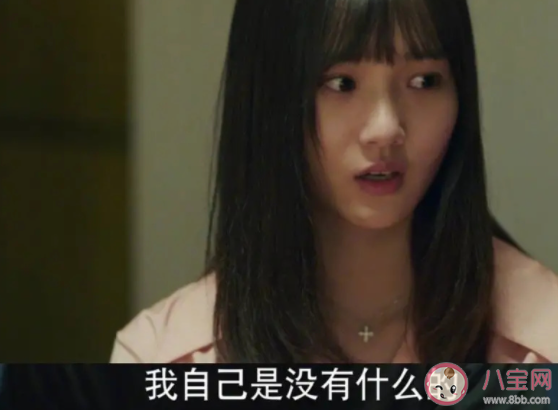 《没有工作的一年》唐蕊结局是什么 唐蕊比林有有更厉害吗