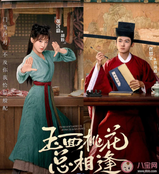 四月在播剧哪部达到了你的预期 你喜欢哪一部电视剧 四月在播剧哪部达到了你的预期 你喜欢哪一部电视剧