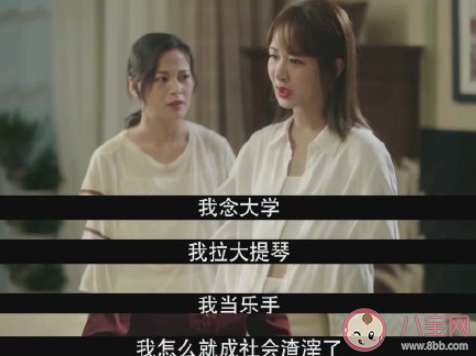 如何看待林老师看不起林之校 怎样看待林老师这位父亲