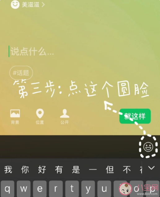 微信农场为什么这么火 微信农场状态怎么设置