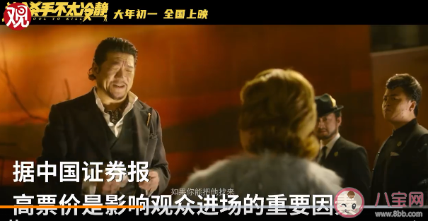 合理的电影票价应该是多少 如何看待电影的高票价