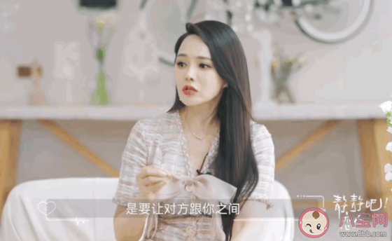 伊能静说别把查岗当关心 怎样看待另一半查岗的行为