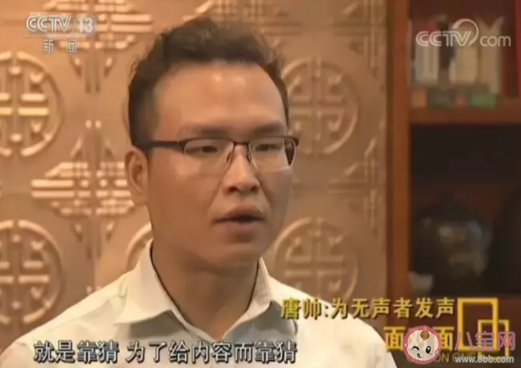 电影《无声的辩护》原型人物是谁 徐曾原型人物生平事迹介绍 电影《无声的辩护》原型人物是谁 徐曾原型人物生平事迹介绍