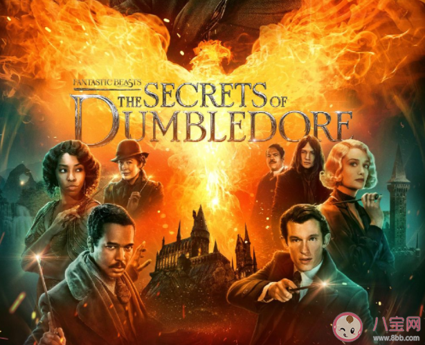 《神奇动物:邓布利多之谜》影评 《神奇动物:邓布利多之谜》观后感 《神奇动物:邓布利多之谜》影评 《神奇动物:邓布利多之谜》观后感