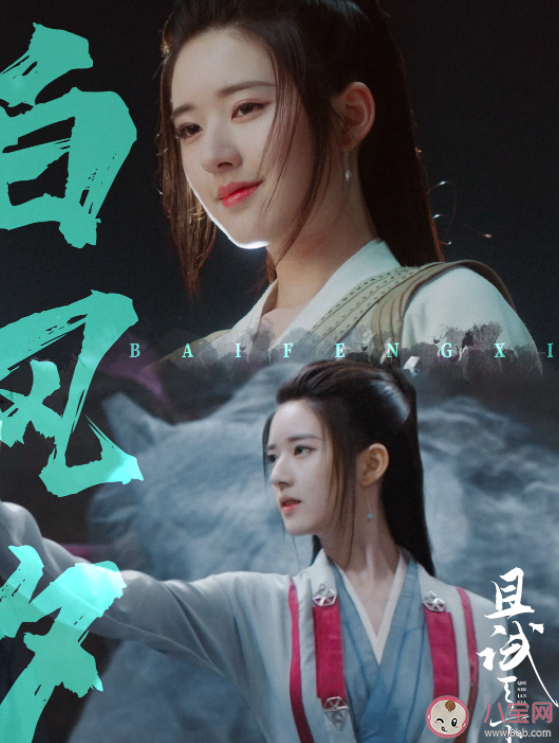 《且试天下》风云六将都有谁 原著中的白风夕武功怎样 《且试天下》风云六将都有谁 原著中的白风夕武功怎样