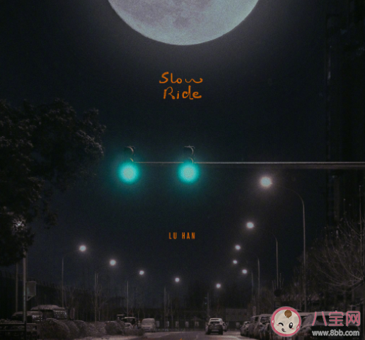鹿晗新歌《兜风》歌词是什么 Slow Ride 兜风完整版歌词在线试听 鹿晗新歌《兜风》歌词是什么 Slow Ride 兜风完整版歌词在线试听