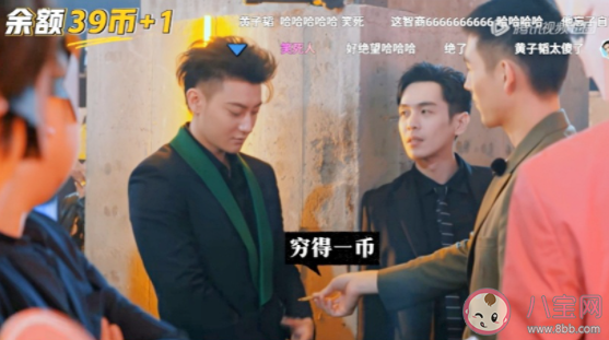 如何评价《新游记》第一期 你觉得《新游记》好看吗