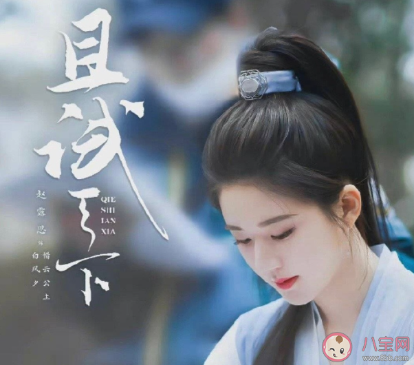 《且试天下》追剧日历 《且试天下》小说结局是什么 《且试天下》追剧日历 《且试天下》小说结局是什么