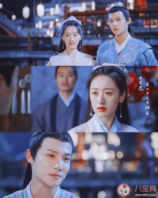 《祝卿好》刘泠身世有多悲惨 沈宴什么时候喜欢刘泠的