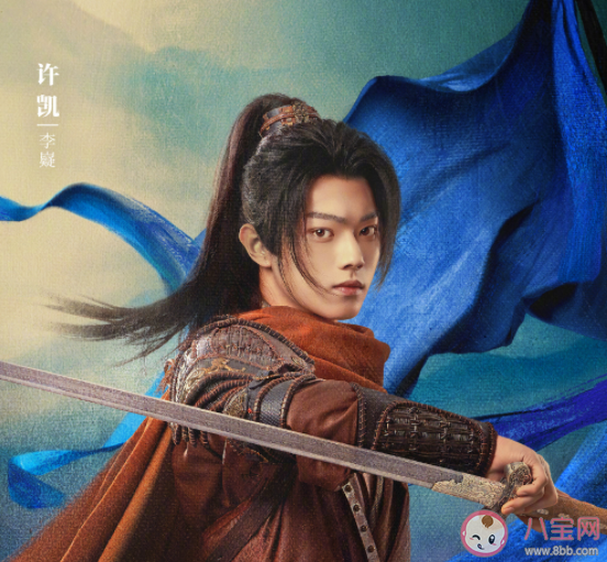 《乐游原》讲的是什么故事 《乐游原》什么时候播出