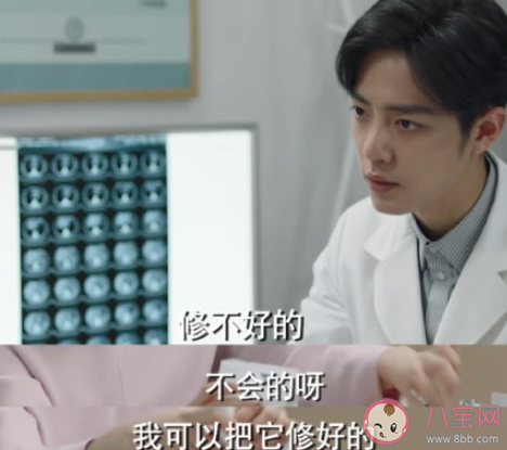 《余生请多指教》顾魏比林之校大几岁 顾魏为什么会爱上林之校 《余生请多指教》顾魏比林之校大几岁 顾魏为什么会爱上林之校