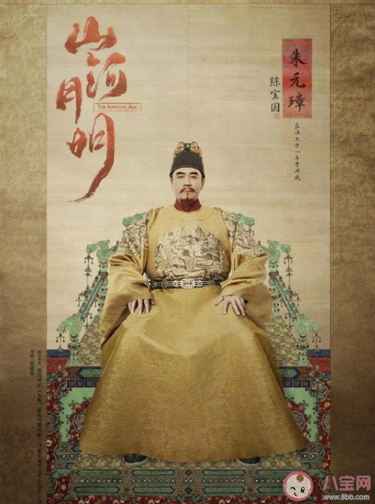 《山河月明》删减了多少集 《山河月明》有哪些看点