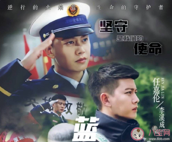 《蓝焰突击》讲的是什么故事 《蓝焰突击》结局是什么 《蓝焰突击》讲的是什么故事 《蓝焰突击》结局是什么