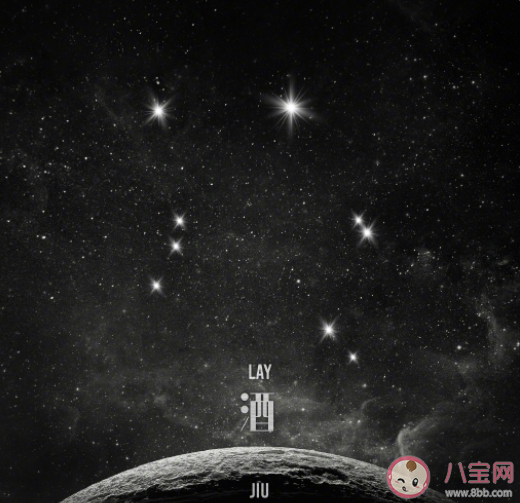 张艺兴新歌《酒》歌词是什么 《酒(JIU)》完整版歌词在线试听