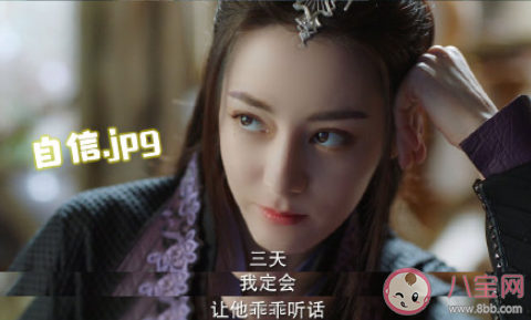 《与君初相识》纪云禾真实身份是什么 纪云禾是人还是妖