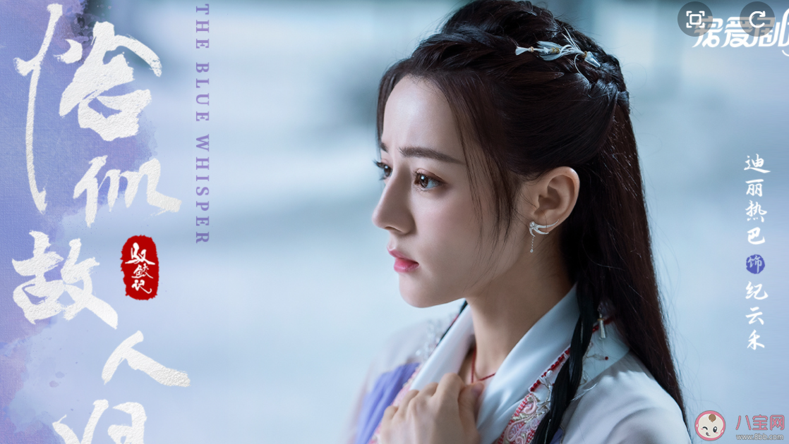 《恰似故人归》小说长意云禾第几章圆房 长意云禾圆房片段描写