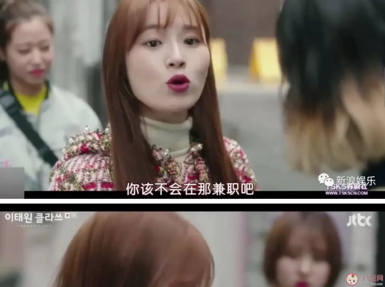 梨泰院多久更新一集 韩剧梨泰院clss更新时间表