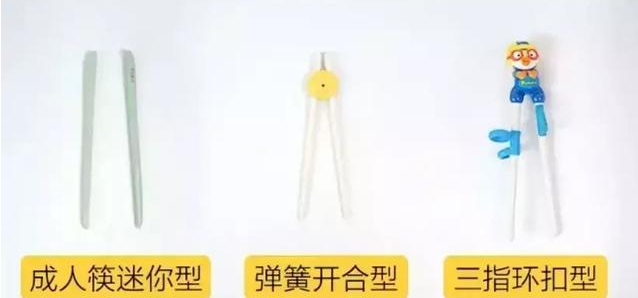 用训练筷教宝宝用筷子有用吗 教宝宝用筷子有什么好处