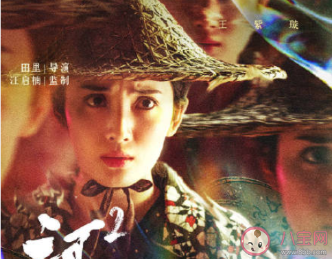 《河神2》定档什么时候播出 《河神2》每周更新几集