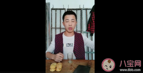 抖音哈拉少什么意思 哈拉少不哈拉少什么梗