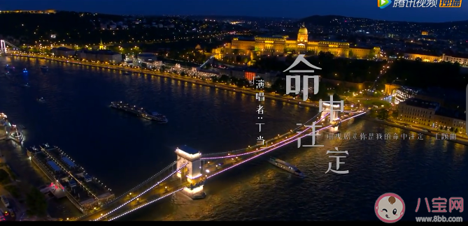 你是我的命中注定主题曲是什么 《命中注定》完整版歌词在线试听 你是我的命中注定主题曲是什么 《命中注定》完整版歌词在线试听