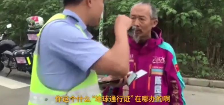 地球通行证梗是什么什么意思 地球通行证梗的出处